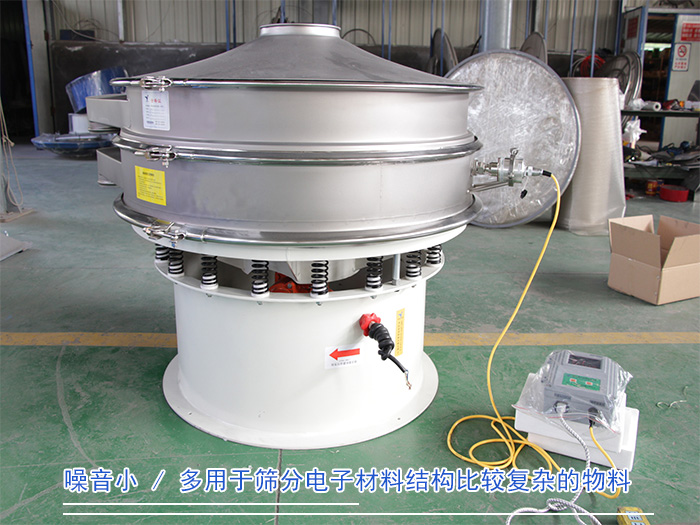 超聲波振動篩 超聲波振動篩