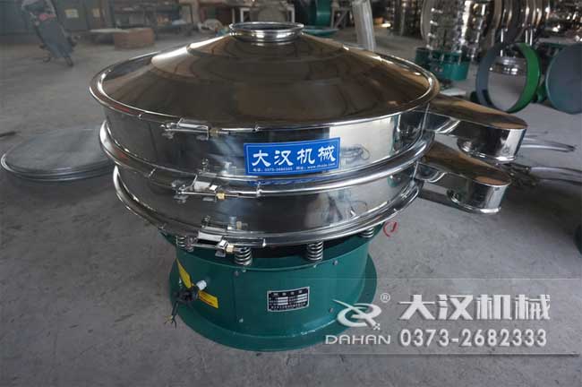 直徑800型振動篩 直徑800型振動篩