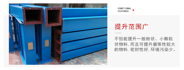 TD型斗式提升機適用物料特點展示圖。