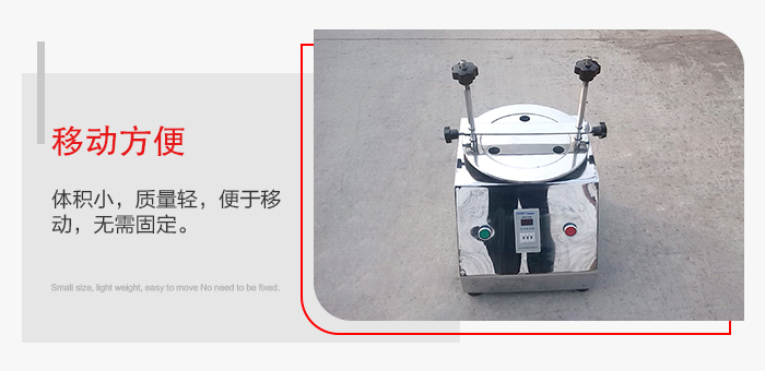 標準試驗篩能夠實現移動方便，可定制小推車方便移動。