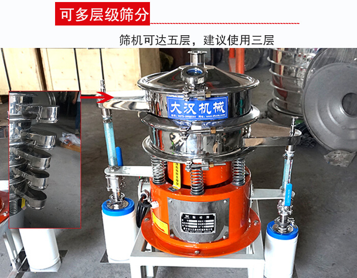 氣體波阿虎振動篩篩機(jī)可達(dá)五層，三層較為常用