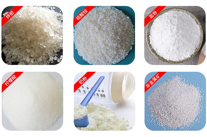 氣體保護(hù)振動篩可篩分物料有檸檬酸，奶粉，非金屬礦，鉀肥，硫酸銨，面粉等。